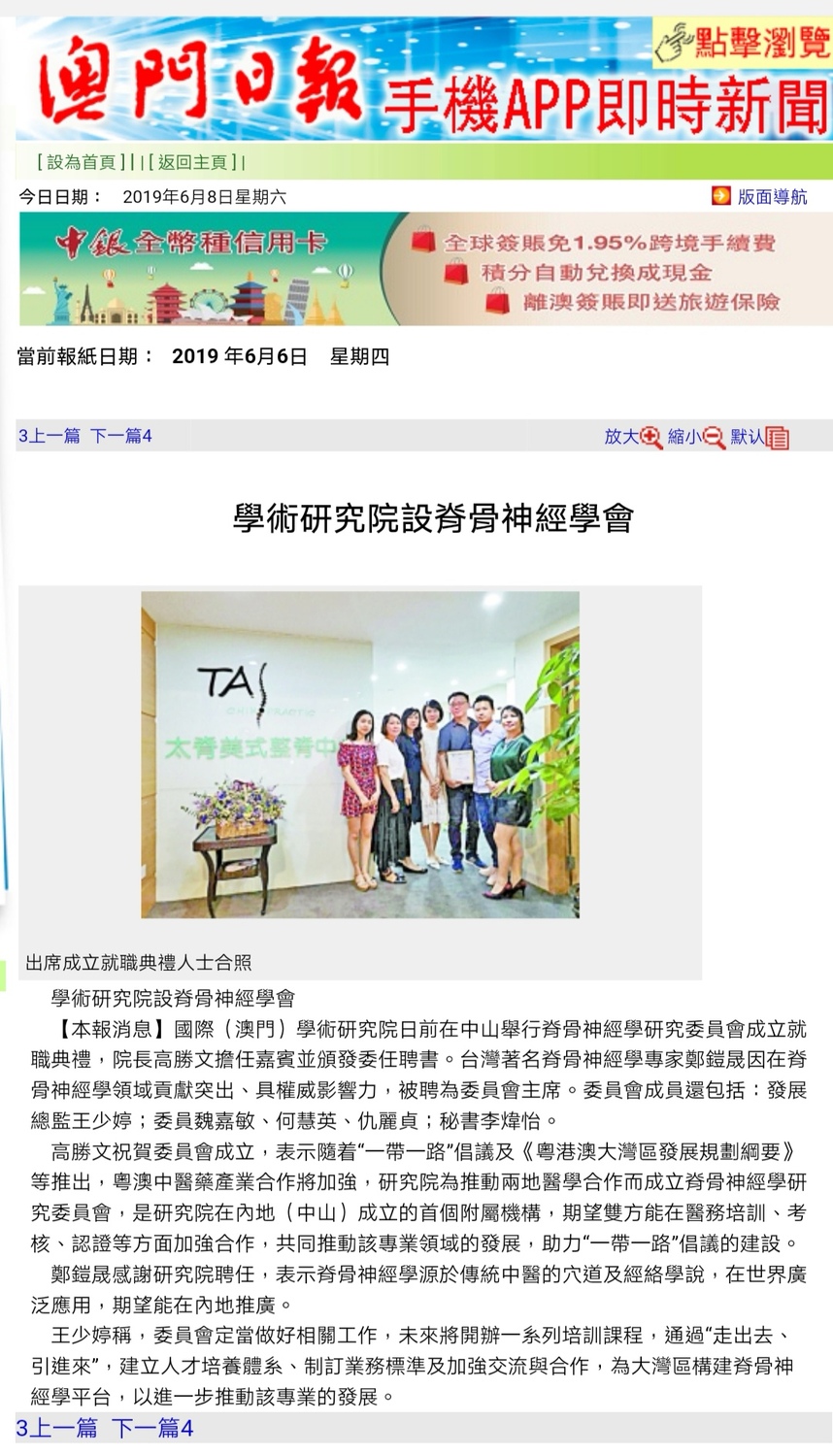 Screenshot_20190608_144114.jpg