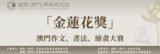 文章附图