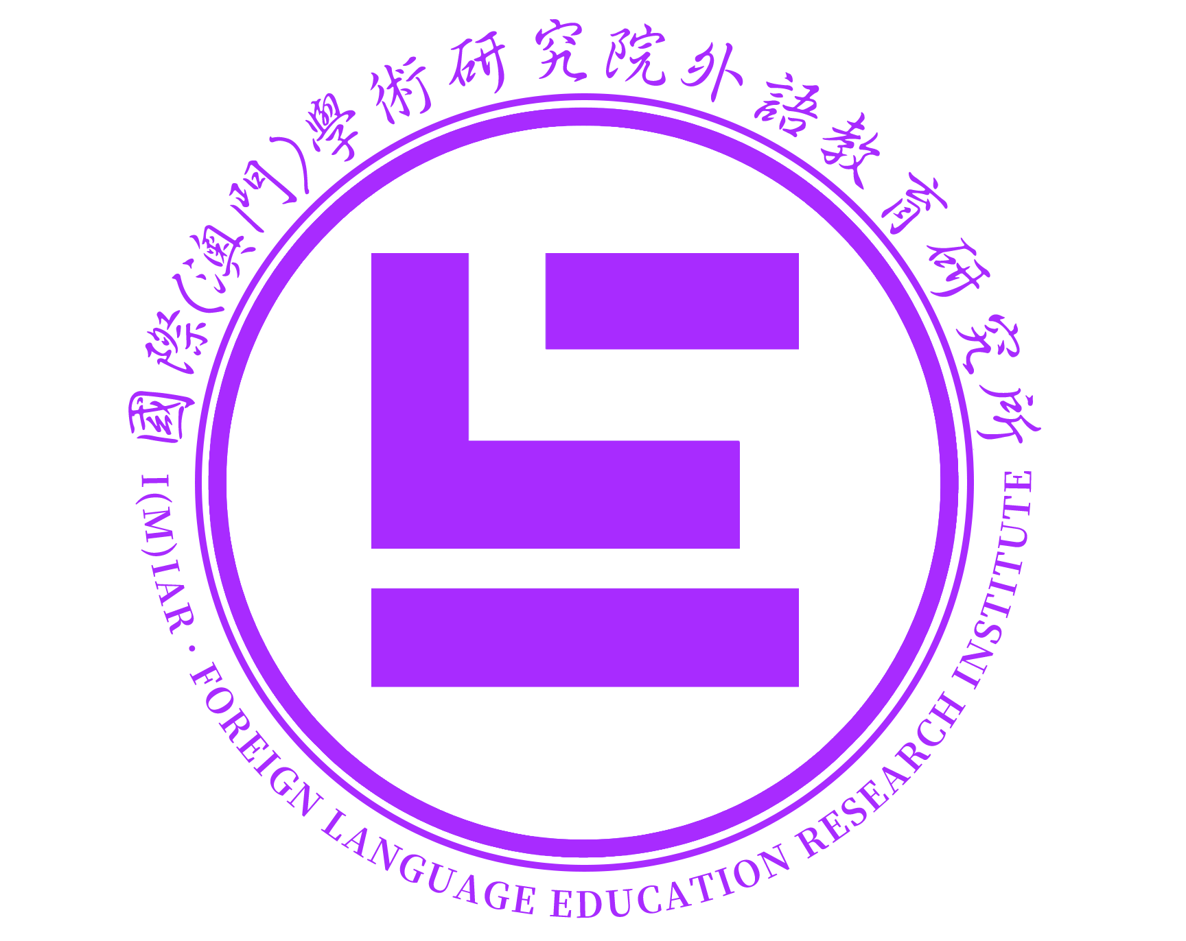 外語教育研究所_LOGO1.png